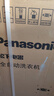 松下（Panasonic）【吳磊推薦】波輪洗衣機(jī)全自動(dòng)10公斤大容量 抗菌除螨智能桶洗凈 內(nèi)衣洗衣機(jī)國(guó)家補(bǔ)貼XQB100-8QF1 曬單實(shí)拍圖