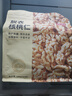 京東京造去皮核桃仁500g 去衣核桃仁新疆薄皮核桃每日堅果0添加炒貨零食 曬單實(shí)拍圖