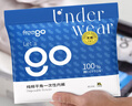 Freego純棉平角一次性內(nèi)褲男全棉滅菌免洗旅行商務(wù)男灰9條XL碼 曬單實(shí)拍圖