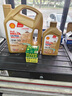 殼牌（Shell）單次大保養(yǎng)卡 橙色光影0W-20 C5 6L機油+機濾+空調(diào)濾+空氣濾+工時 曬單實拍圖