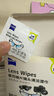 zeiss蔡司擦鏡紙 眼鏡擦拭濕巾 相機(jī)鏡頭一次性清潔濕巾紙布 60片 曬單實(shí)拍圖