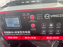 揚子（YANGZI）CD01汽車(chē)電瓶充電器12V24V全自動(dòng)修復器汽車(chē)貨車(chē)摩托車(chē)三輪車(chē)通用修復快速充電純銅芯線(xiàn) 曬單實(shí)拍圖