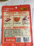 李錦記 拿手菜系列 廣式蜜汁叉燒醬100g 低脂  燒烤腌制 調味料 一招勝 曬單實(shí)拍圖