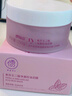 儒意（RUYI）紫蘇壬二酸清潔泥膜150g 面膜深層去黑頭收縮毛孔祛痘金榜第1名 曬單實拍圖