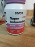 NYO3 蝦青素 12mg/2粒左旋蝦青素含VCVE3瓶送禮禮盒[花少同款] 曬單實(shí)拍圖