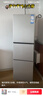 海爾（Haier）251升風冷無霜三開門多門家用小冰箱小型海爾255升級款租房BCD-251WGHC3E7WV(銀)家電國家補貼20%  曬單實拍圖