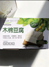 圃美多非轉基因大豆木棉豆腐400g*4盒 開(kāi)市客代購鮮嫩Q彈炒燉煎炸豆制品 木棉豆腐400g*4盒（共1.6kg） 曬單實(shí)拍圖