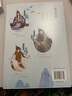 【新華書(shū)店官方正版】李白(與君天下游) 古人很潮MOOK系列有趣互動(dòng)體驗沉浸閱讀公子世無(wú)雙漢風(fēng)潮流志君子溫如玉 正版書(shū)籍 曬單實(shí)拍圖