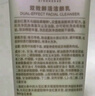 相宜本草氨基酸洗面奶100g 溫和潔面不緊繃 曬單實(shí)拍圖