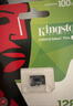 金士頓（Kingston）128GB TF（MicroSD） 存儲(chǔ)卡 U1 A1 V10 內(nèi)存卡 讀100MB/s 適配無(wú)人機(jī)/運(yùn)動(dòng)相機(jī)/switch/監(jiān)控 曬單實(shí)拍圖
