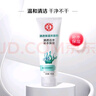 大寶清透保濕洗面奶100g*3 控油潔面乳保濕補(bǔ)水面部護(hù)膚品七夕禮物 曬單實(shí)拍圖