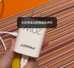 品勝3C認證蘋(píng)果充電器PD20W快充iPhone17Air充電頭type-c插頭通用蘋(píng)果16/15/14小米華為三星手機ipad 曬單實(shí)拍圖