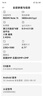 小米（MI）REDMI Note15 第三代驍龍6 金剛品質(zhì) 5800mAh大電量 IP66防塵防水 8+128 星輝白 紅米 5G手機 曬單實(shí)拍圖