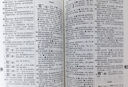 現代漢語(yǔ)例解詞典 曬單實(shí)拍圖