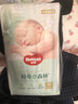好奇（Huggies）小森林紙尿褲M50片(6-11kg)尿不濕心鉆【透氧頂配更低敏】 曬單實(shí)拍圖