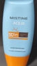 Mistine蜜絲婷防曬霜小黃帽60ml防水防汗防紫外線(xiàn)高倍spf50+雙11搶先購 曬單實(shí)拍圖