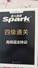 星火英語四級考試真題含6月四級考試真題試卷備考2025年12月大學英語四級通關考試真題試卷全套考試復習資料歷年真題cet4級大學英語詞匯書單詞本聽力閱讀理解翻譯專項訓練題 曬單實拍圖