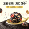 勁家莊桑葚核桃芝麻丸5罐裝中秋禮盒枸杞紅棗黑芝麻球111g罐*5中秋禮品 曬單實(shí)拍圖