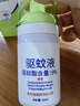 沃森博士基孔肯雅熱驅(qū)蚊液噴霧防蚊蟲叮咬止癢特效神器室內(nèi)外花露水滅蚊水 曬單實(shí)拍圖