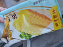 廣州酒家利口福 黃金糕500g 約10塊 早餐半成品 廣式早茶糕點(diǎn) 下午茶 食品速食 曬單實(shí)拍圖