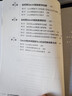 GenAI時代如何做教師：生成式人工智能賦能教學與研究（教師的AI助手，助力教師高效駕馭 GenAI） 曬單實拍圖