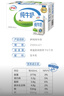 伊利 純牛奶250ml*21盒 全脂牛奶 優(yōu)質(zhì)乳蛋白 禮盒裝 曬單實(shí)拍圖