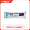 [博利康尼]硫酸特布他林霧化吸入用溶液 2ml:5mg*5支 1袋裝 曬單實(shí)拍圖