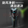 飛利浦（PHILIPS）電動(dòng)剃須刀經(jīng)典1系 小旋風(fēng)刮胡刀 生日禮物 七夕情人節(jié)禮物送男友送老公 曬單實(shí)拍圖
