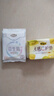 自由點(diǎn)益生菌衛生巾 單月量姨媽巾日夜組合7包66片加安睡褲 京東自營(yíng) 曬單實(shí)拍圖