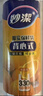 妙潔 背心式厚實(shí)保鮮袋 大號(hào)330只 食品級(jí)加厚手提 曬單實(shí)拍圖