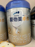 愛(ài)他美（Aptamil）卓傲較大嬰兒配方奶粉2段（6—12月齡）800g*1罐  愛(ài)他美卓傲 曬單實(shí)拍圖