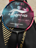 李寧（LI-NING）【球星同款】李寧羽毛球拍全碳素進(jìn)攻拍戰(zhàn)戟8000雷霆80系列單拍 4UG5戰(zhàn)戟8000【默認(rèn)空拍】 --聯(lián)系可穿線 曬單實(shí)拍圖