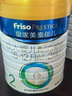 美素佳兒（Friso）皇家較大嬰兒配方奶粉 2段（6-12個月）800克 乳鐵蛋白 新國標(biāo) 曬單實拍圖