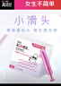 高潔絲口袋導(dǎo)管衛(wèi)生棉條易推大流量18支纖細(xì)棉芯導(dǎo)管京東自營官方旗艦 曬單實(shí)拍圖