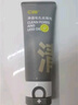 C咖清潔80g 祛痘80g氨基酸潔面乳清透控油抗痘去黑頭洗面奶男女 曬單實(shí)拍圖