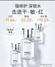 HABA1代鯊?fù)榫兠廊菥A油30ml  滋養(yǎng)修護 以油養(yǎng)膚 教師節(jié)禮物 曬單實拍圖