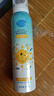 BEAUTY NOTES青少年防曬噴霧防曬乳霜防水汗持久紫外線SPF50+軍訓(xùn)學(xué)生 2瓶 曬單實(shí)拍圖
