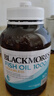Blackmores澳佳寶 無(wú)腥味深海魚(yú)油膠囊400粒 曬單實(shí)拍圖