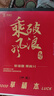 800頁(yè)學(xué)霸草稿紙加厚分區(qū)可撕考研勵(lì)志文字草稿本空白紙張學(xué)生用數(shù)學(xué)運(yùn)算打草演算練習(xí)驗(yàn)算批發(fā) 分區(qū)款【每本100張200頁(yè)】 1本裝 曬單實(shí)拍圖
