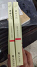 正版 禪定入門(mén)+禪修入門(mén)(二冊套裝)因是子靜坐法袁了凡靜坐要訣小止觀(guān)坐禪法要六妙法門(mén)頓悟入道入門(mén)論傳心法要虛云老和尚開(kāi)示 曬單實(shí)拍圖