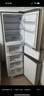 統帥（Leader）海爾冰箱出品 218升三門一級變頻節(jié)能家用電冰箱 小型宿舍租房風冷無霜除菌 【國家補貼20%】 曬單實拍圖