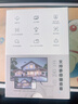 螢石C6c 2K+星光增強(qiáng)版 400萬極清 室內(nèi)智能無線監(jiān)控器家用攝像頭雙向通話 手機(jī)遠(yuǎn)程 嬰兒看護(hù)器 曬單實(shí)拍圖
