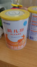 雀巢健康科學(xué)藹兒舒 無(wú)乳糖 乳蛋白深度水解配方食品 0-12月適用 400g正品保證 曬單實(shí)拍圖