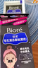 碧柔（Biore）女士毛孔清潔鼻貼膜溫和不刺激有效去黑頭 撕拉式鼻膜10片裝 曬單實(shí)拍圖