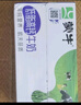 蒙牛低脂高鈣牛奶 250ml*16盒 早餐健身伴侶 七夕教師節(jié)禮物送禮盒裝 曬單實(shí)拍圖