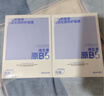 ORGINESEB5補水面膜積雪草舒緩肌膚屏障泛紅可搭醫面膜用曬后修復保濕 曬單實(shí)拍圖