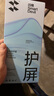閃魔適用iPhone16ProMax鋼化膜 蘋(píng)果16promax手機膜高清全屏大視窗聽(tīng)筒防塵抗指紋防摔超薄無(wú)塵倉2片裝 曬單實(shí)拍圖
