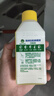 滴露（Dettol）洗衣機清洗劑250mL檸檬洗衣機深度清潔劑滾筒洗衣機清潔劑除垢 曬單實拍圖