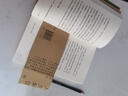 人生解憂 佛學(xué)入門四十講 成慶 著 附禪修入門音頻 用佛學(xué)智慧回應(yīng)現(xiàn)代人的心靈困境 李誕、易立競、梁文道、孟巖推薦 人生解憂 曬單實(shí)拍圖