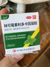 [諾舒]林可霉素利多卡因凝膠 10g 1瓶裝 正品脫敏軟藥膏治療龜頭敏感早泄男士專(zhuān)用修復海綿體射精快延遲時(shí)間短男科用 曬單實(shí)拍圖